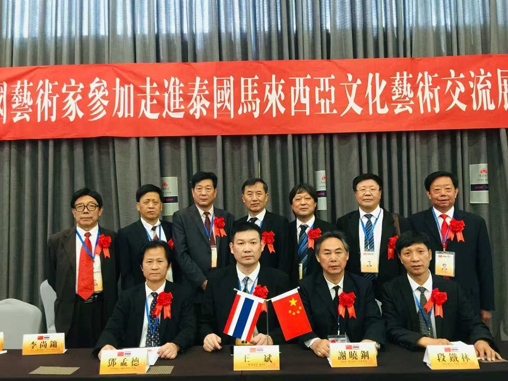 �й������Ҵ������߽�̩���Ļ�����